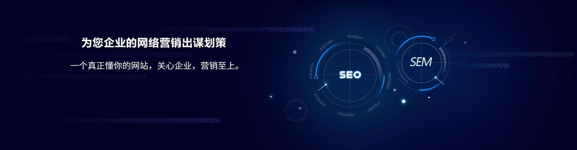 磐石百度代理开户